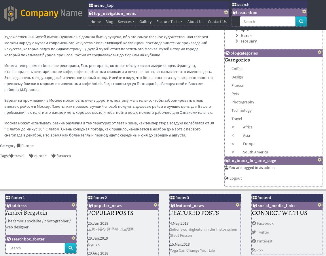 Sample use cases of SCHLIX CMS block